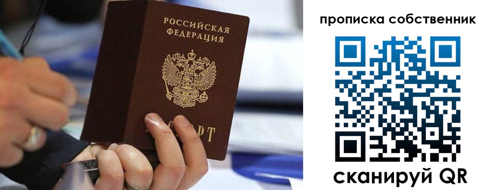 регистрация в Коряжме