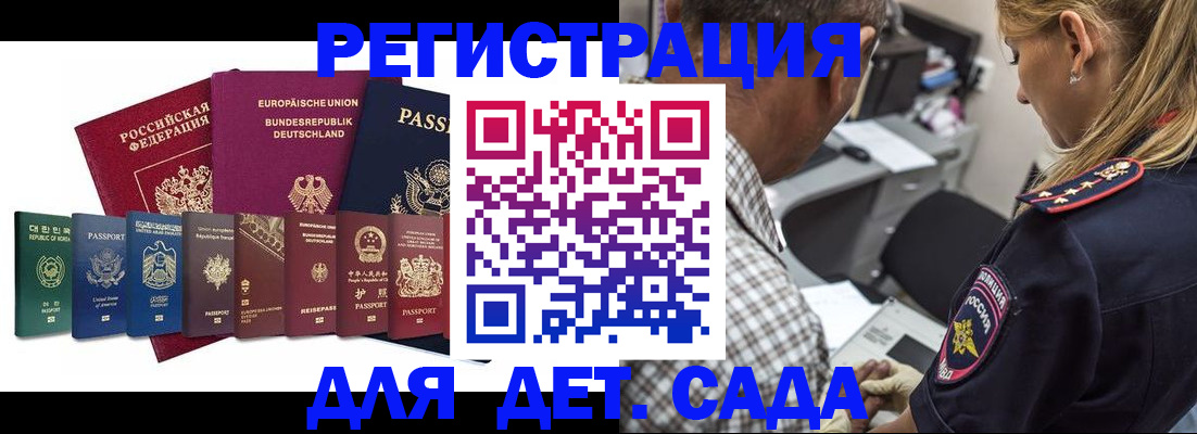 прописка для кредита в Коряжме