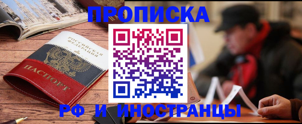пропишу в квартире в Коряжме