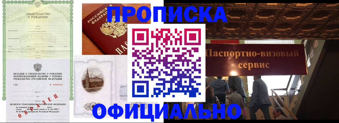 найти адрес прописки в Коряжме